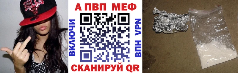 Купить наркотики сайты Симферополь Alpha-PVP Конопля COCAIN Амфетамин МЕТАДОН Меф ГАШИШ Псилоцибиновые грибы