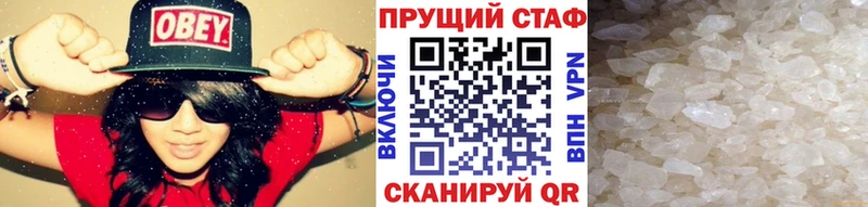Марихуана Симферополь