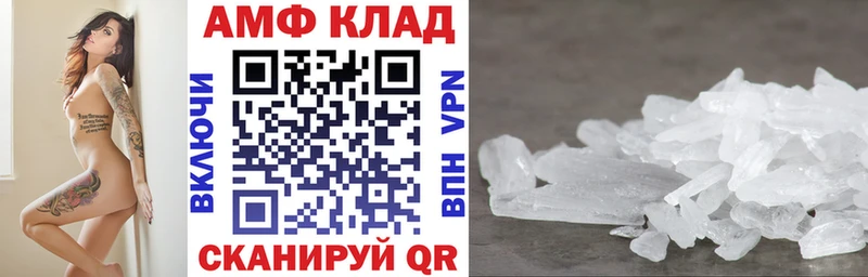 АМФЕТАМИН VHQ Симферополь