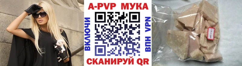 A-PVP VHQ  как найти наркотики  Симферополь 