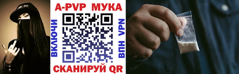 Alfa_PVP VHQ Симферополь