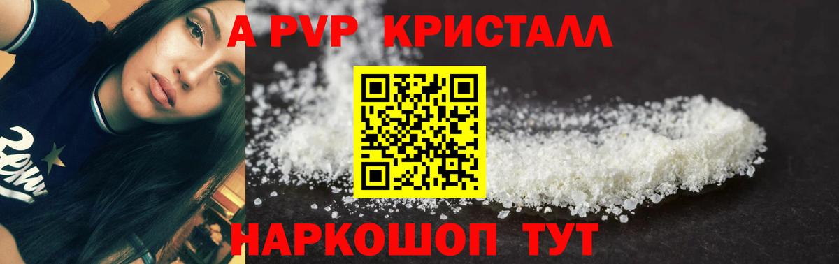 Alfa_PVP крисы CK Симферополь