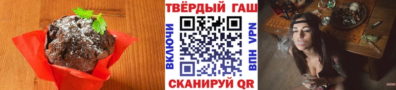мега сайт  Симферополь  Еда ТГК марихуана 