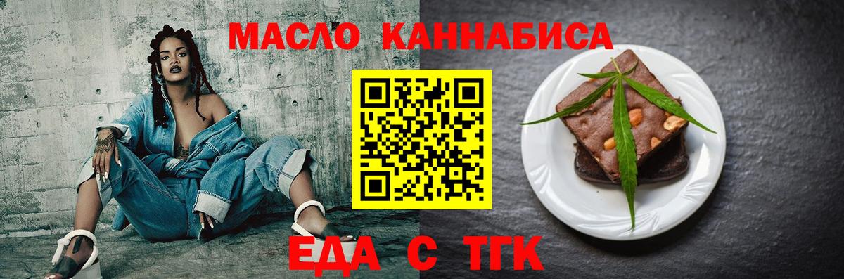 МАРИХУАНА Симферополь