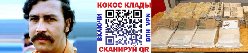 Кокаин Columbia Симферополь