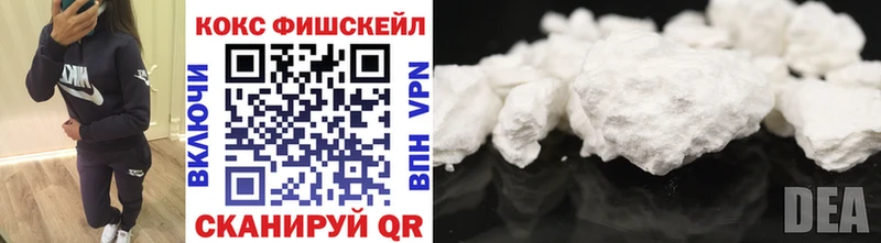 КОКАИН Перу  Симферополь 