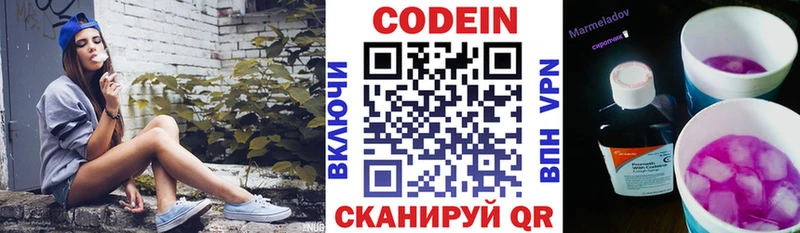как найти закладки  Симферополь  OMG вход  Codein Purple Drank 