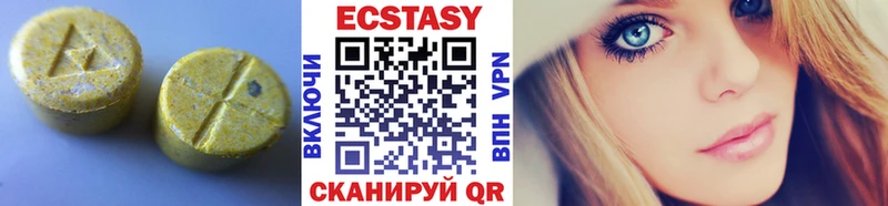 ЭКСТАЗИ 99%  Симферополь 