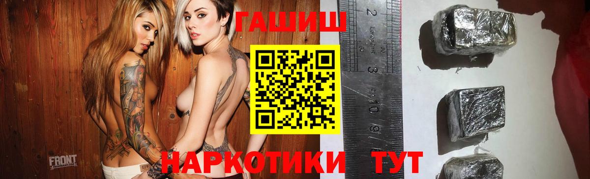 ГАШИШ ice o lator Симферополь