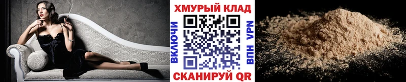 MEGA вход Симферополь Героин VHQ наркошоп
