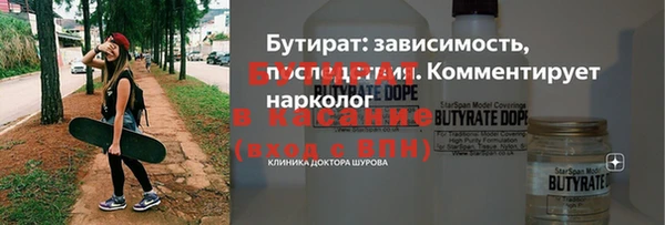 ПСИЛОЦИБИНОВЫЕ ГРИБЫ Алексеевка