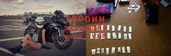 герыч Алзамай