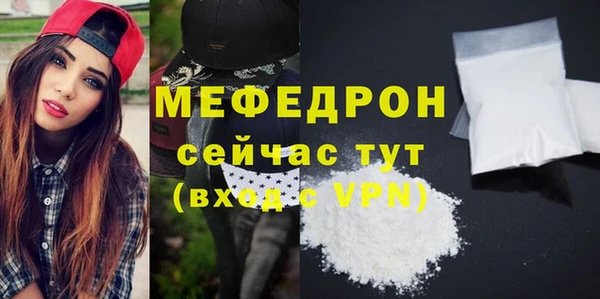 mix Заводоуковск