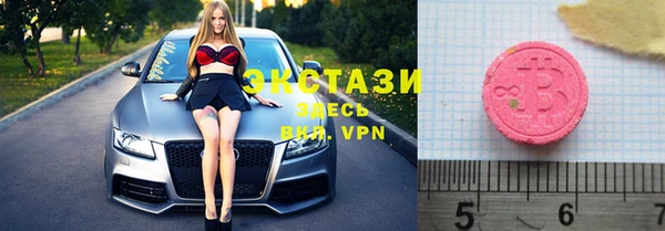 ПСИЛОЦИБИНОВЫЕ ГРИБЫ Алексеевка