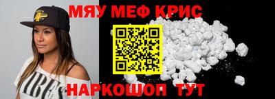 кокаин перу Северобайкальск