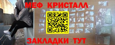 соль ск Севастополь
