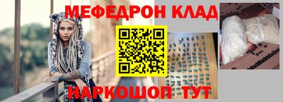 соль ск Севастополь