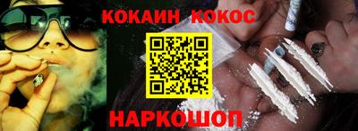 соль ск Севастополь