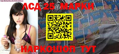 кокаин перу Северобайкальск