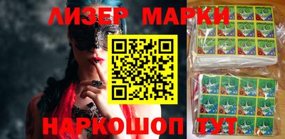 кокаин перу Северобайкальск