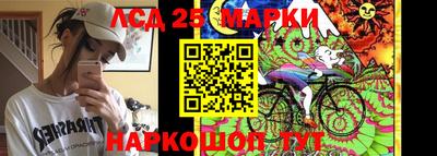 2c-b Сланцы