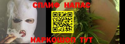кокаин перу Северобайкальск