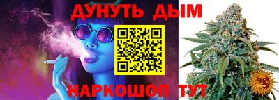 соль ск Севастополь