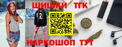 кокаин перу Северобайкальск