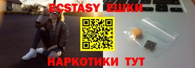 кокаин перу Северобайкальск