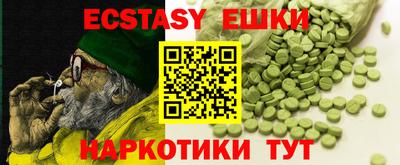 дживик Славянск-на-Кубани