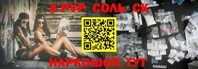 кокаин перу Северобайкальск