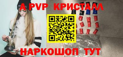 соль ск Севастополь