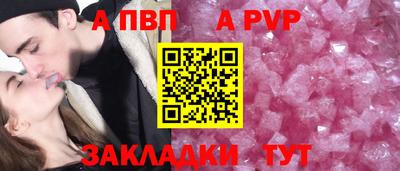 кокаин перу Северобайкальск