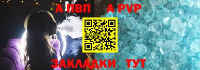 кокаин перу Северобайкальск