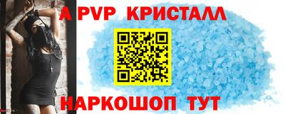соль ск Севастополь