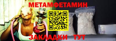 кокаин перу Северобайкальск