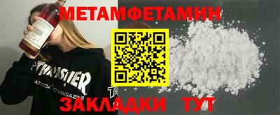 соль ск Севастополь