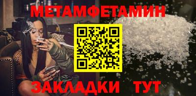 кокаин перу Северобайкальск