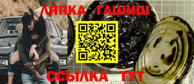 соль ск Севастополь