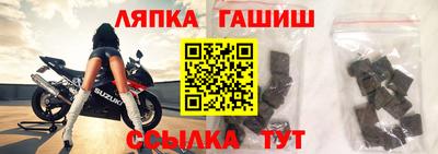 кокаин перу Северобайкальск
