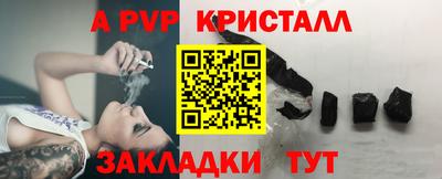 соль ск Севастополь