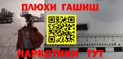 соль ск Севастополь