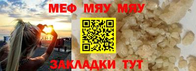 соль ск Севастополь
