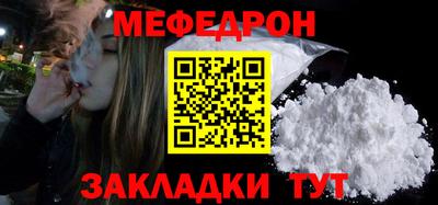соль ск Севастополь