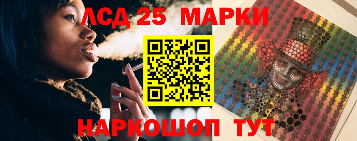 Симферополь  Лсд 25 экстази кислота  Лсд 25 экстази ecstasy  LSD-25 экстази  Вход с VPN 