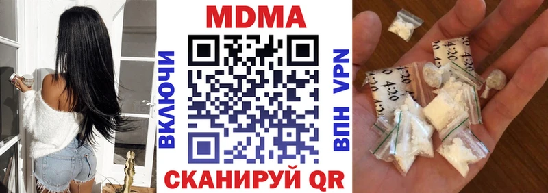 продажа наркотиков  мега вход  МДМА кристаллы  Симферополь 