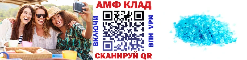 Первитин Декстрометамфетамин 99.9%  это официальный сайт  Симферополь 