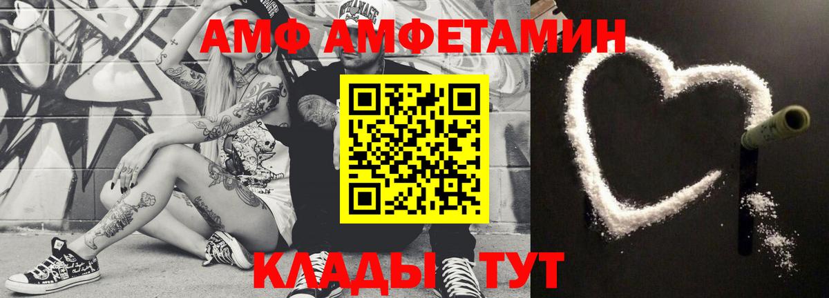 МЕТАМФЕТАМИН Декстрометамфетамин 99.9% Симферополь