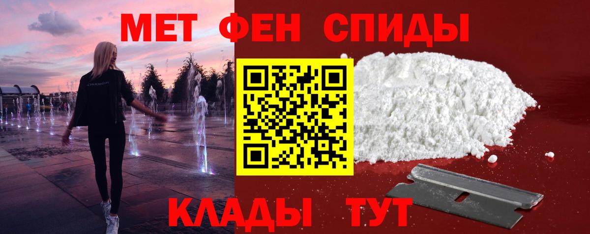 Метамфетамин винт  Вход с VPN  Симферополь  Метамфетамин винт 