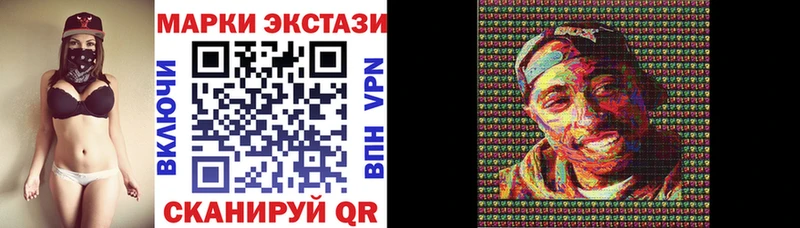 Марки 25I-NBOMe 1500мкг  как найти закладки  Симферополь 